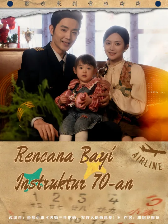 Rencana Bayi Instruktur 70-an